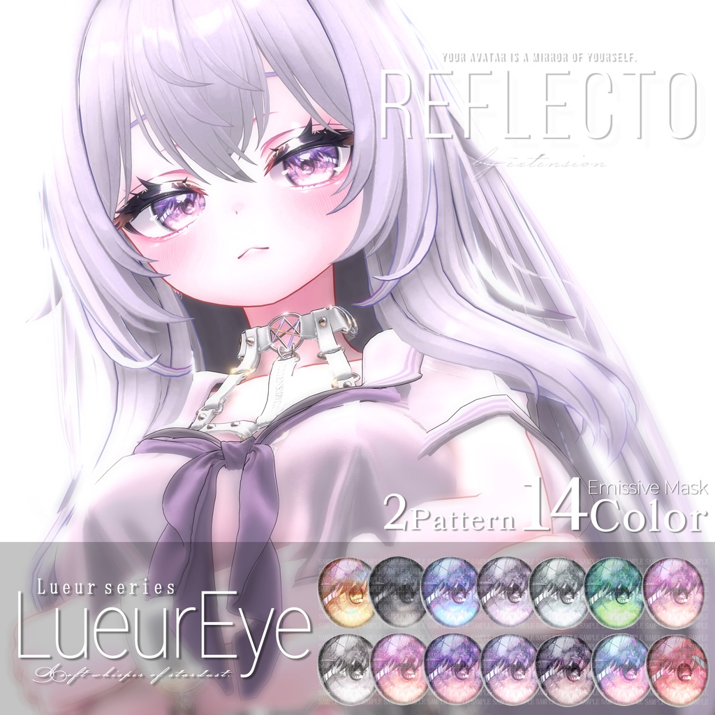✧˖°⌖꙳Lueur Series ✧˖°⌖꙳ - Lueur Eye -
