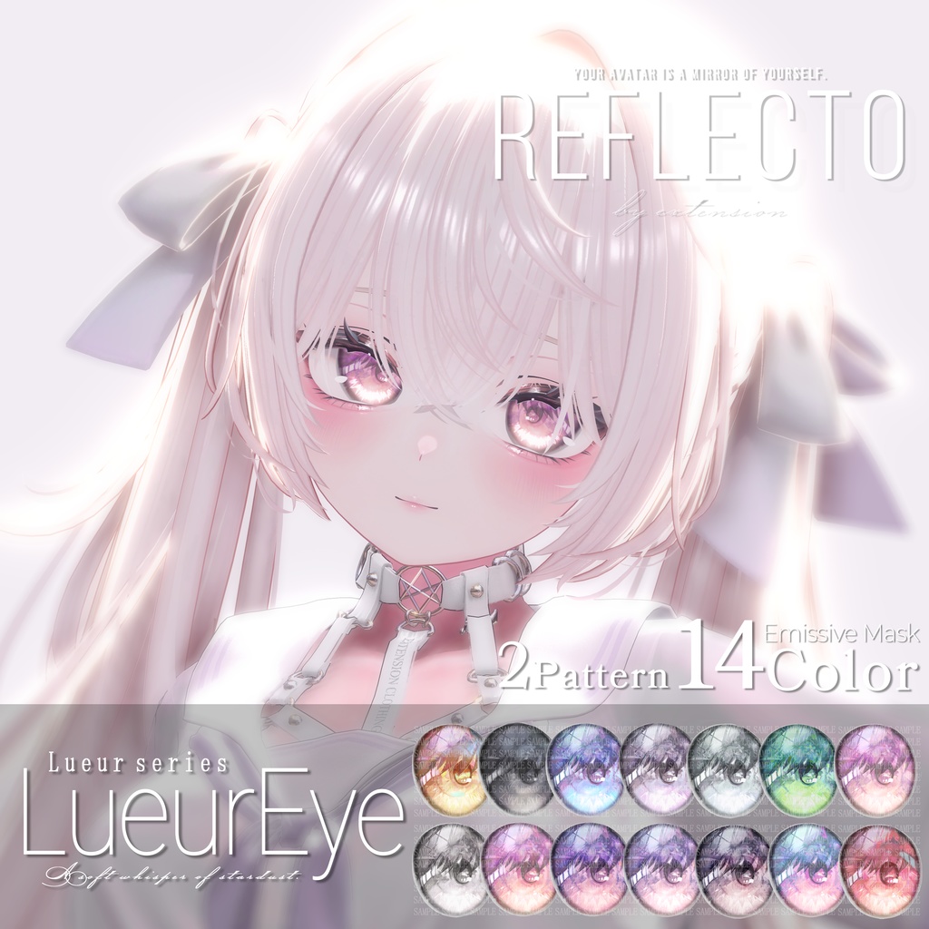 ✧˖°⌖꙳Lueur Series ✧˖°⌖꙳ - Lueur Eye -