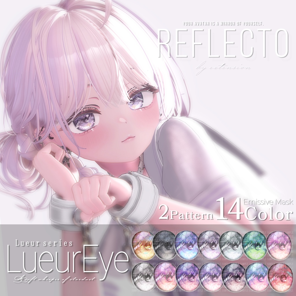 ✧˖°⌖꙳Lueur Series ✧˖°⌖꙳ - Lueur Eye -