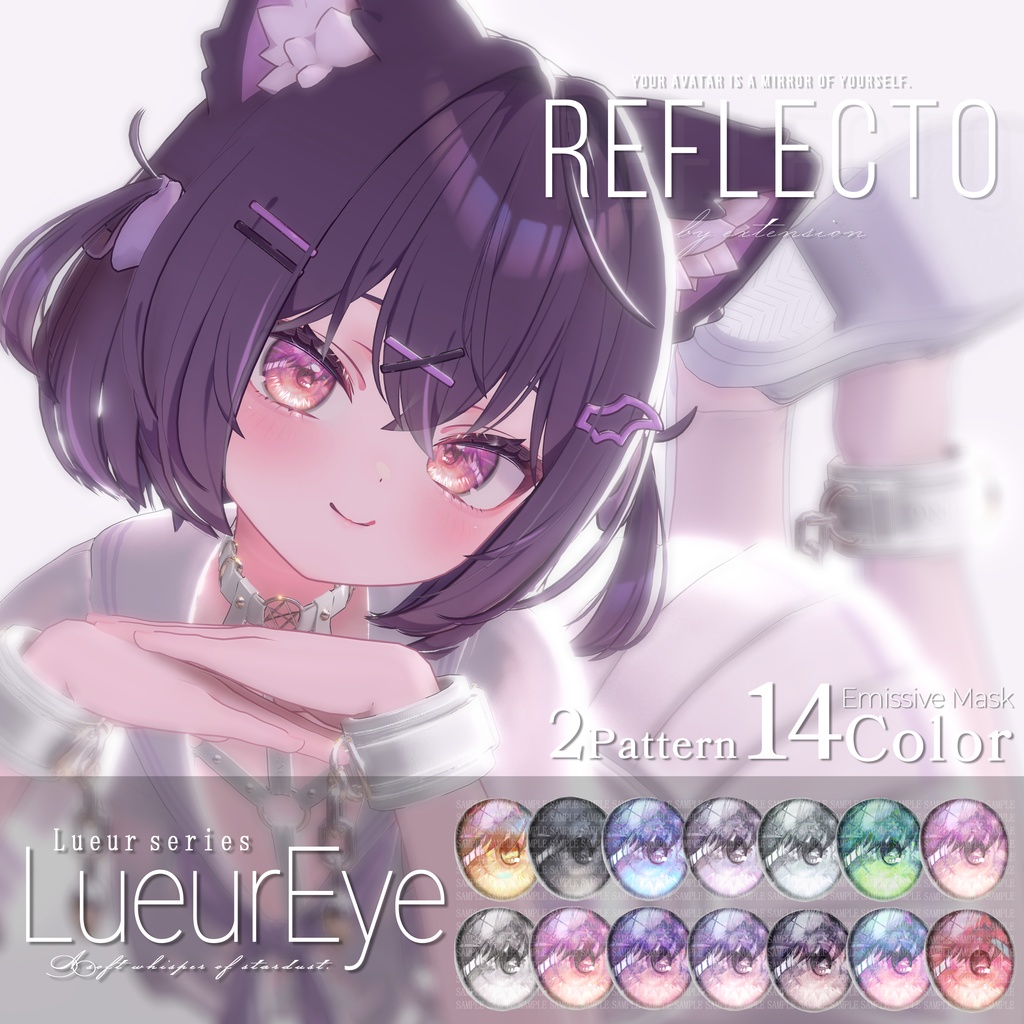✧˖°⌖꙳Lueur Series ✧˖°⌖꙳ - Lueur Eye -