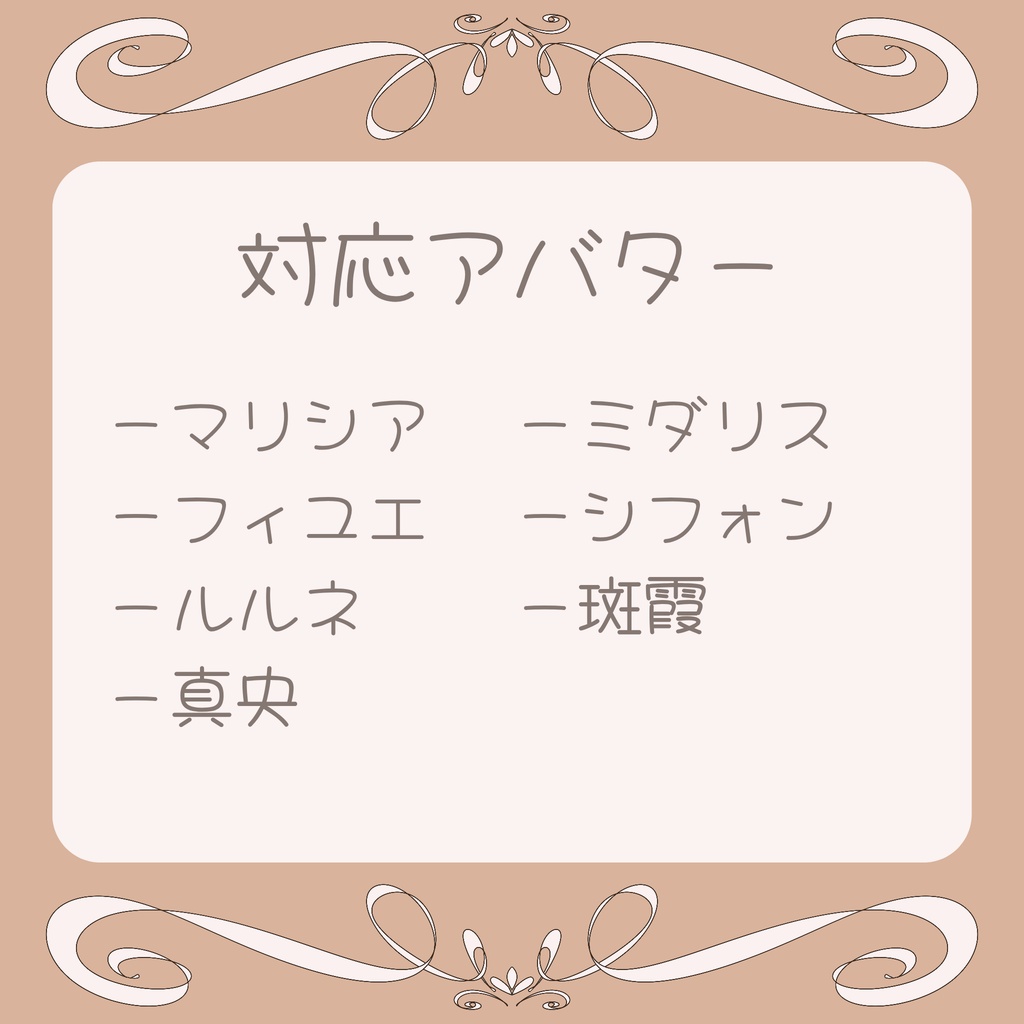 【二日間限定無料】Meltya -Latte Eye Texture-