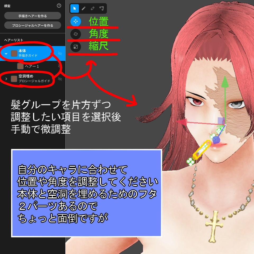 ※更新【VRoid】くわえタバコ【無料】