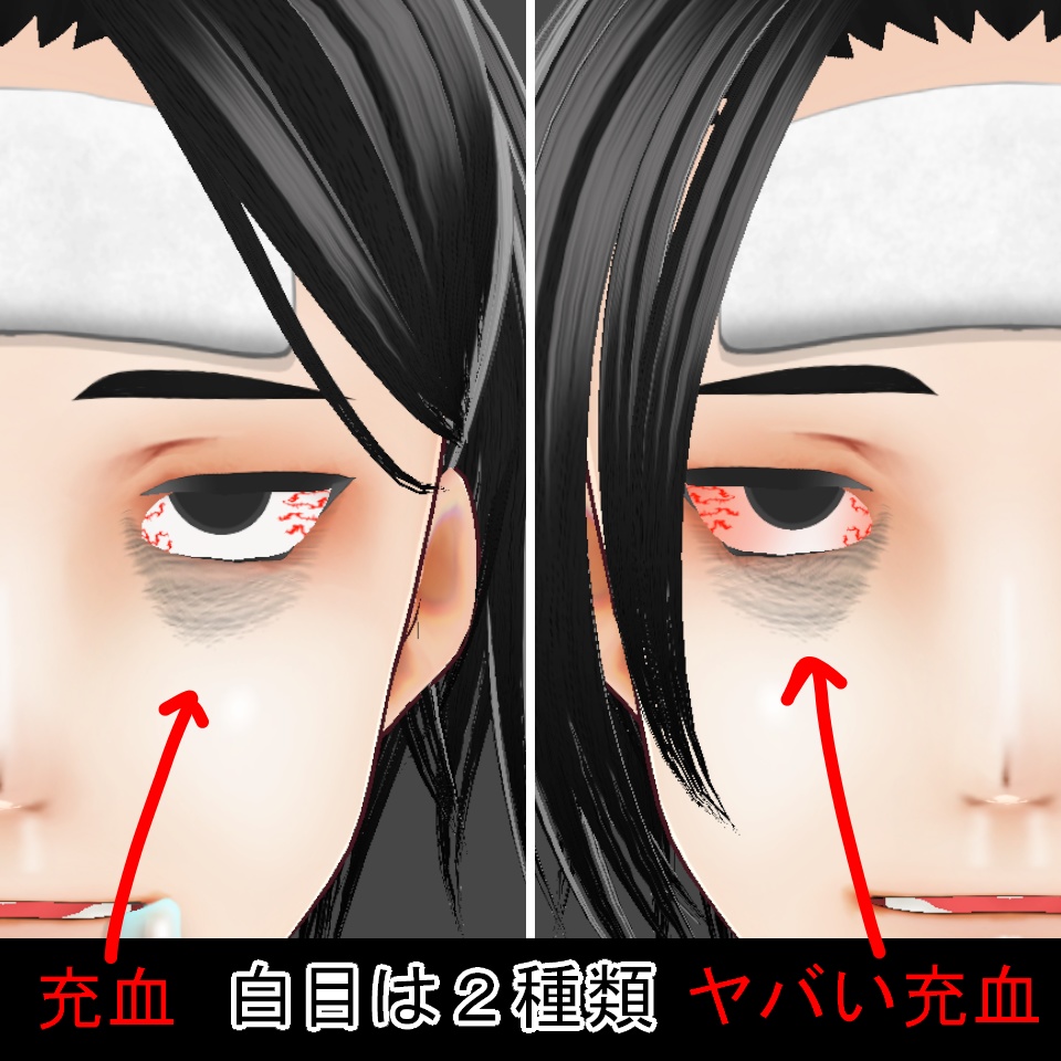 【VRoid】過労セット【無料】