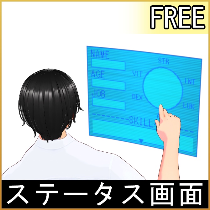 【VRoid】ステータス画面