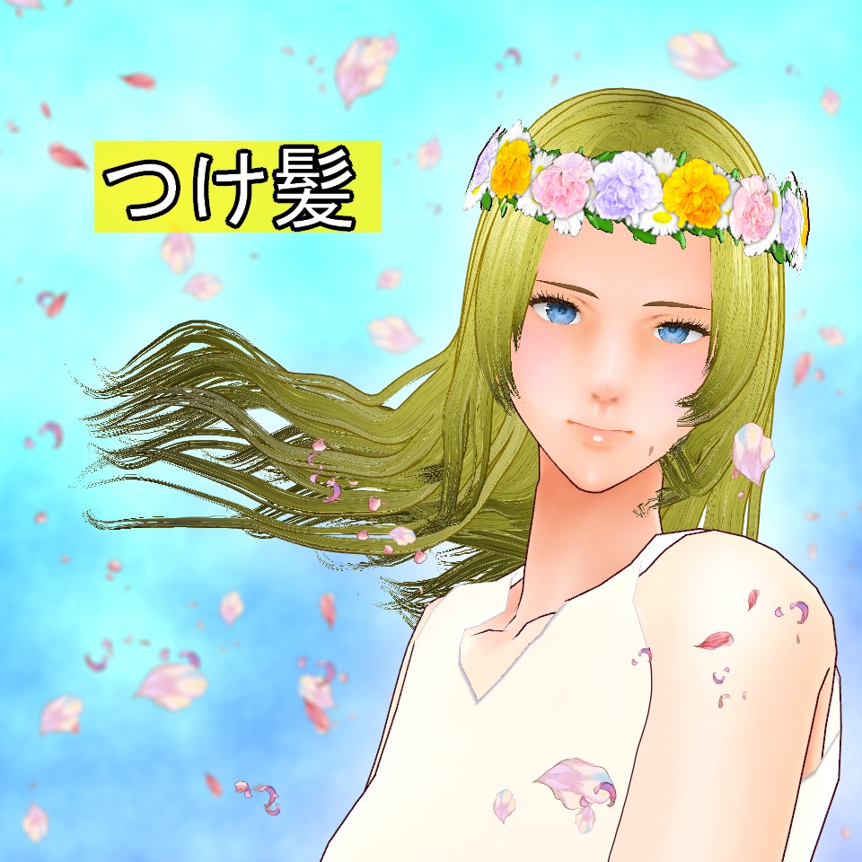 【VRoid】花冠&月桂冠【無料】