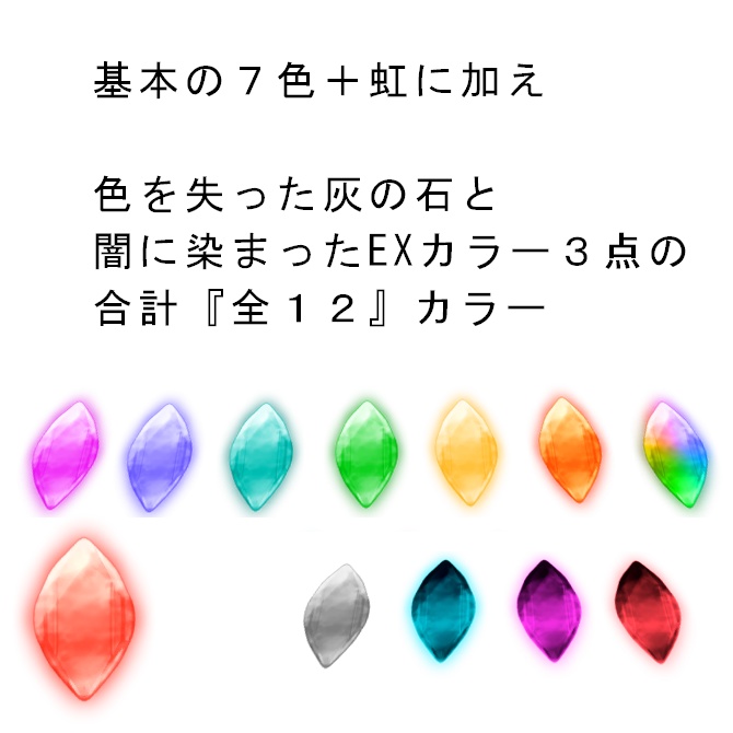 【VRoid】額の宝石【フェイスペイント】