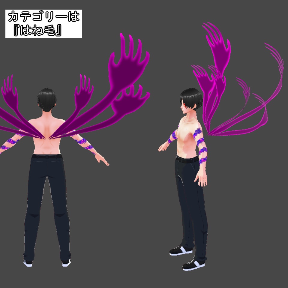 【VRoid】亡者の誘い手【無料】