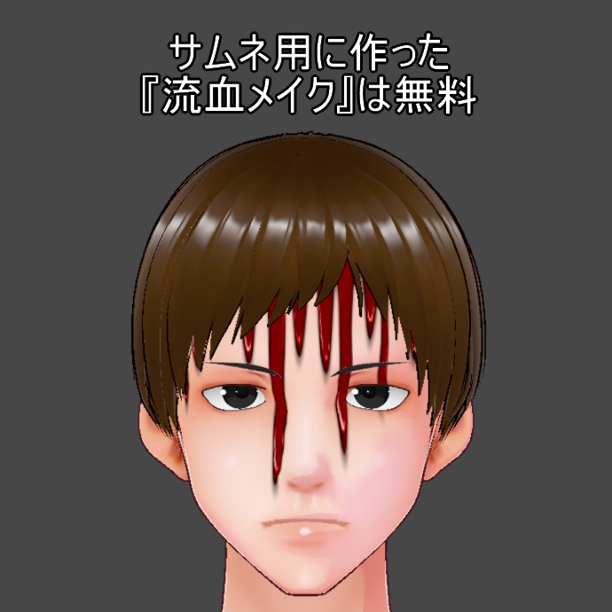 【VRoid】人喰いスイカ【アホ毛】