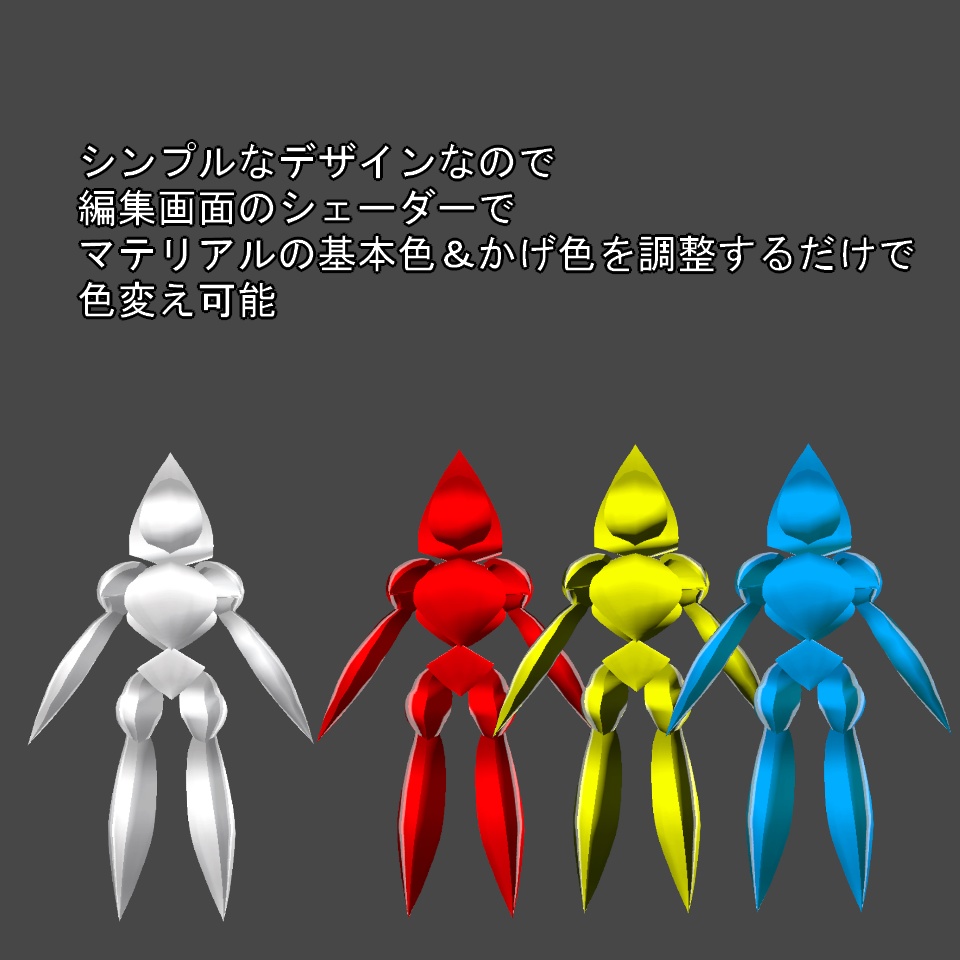 【VRoid】パートナー【無料】