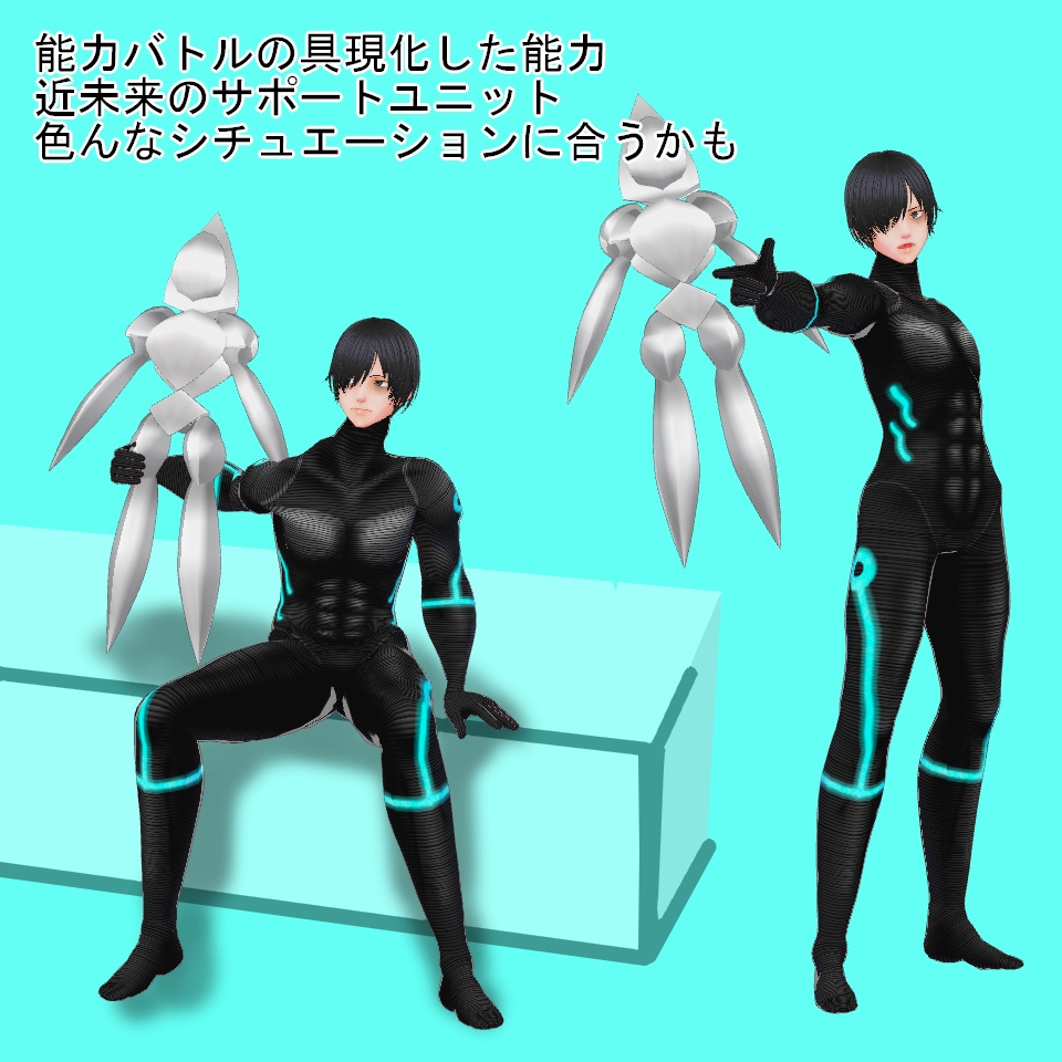 【VRoid】パートナー【無料】