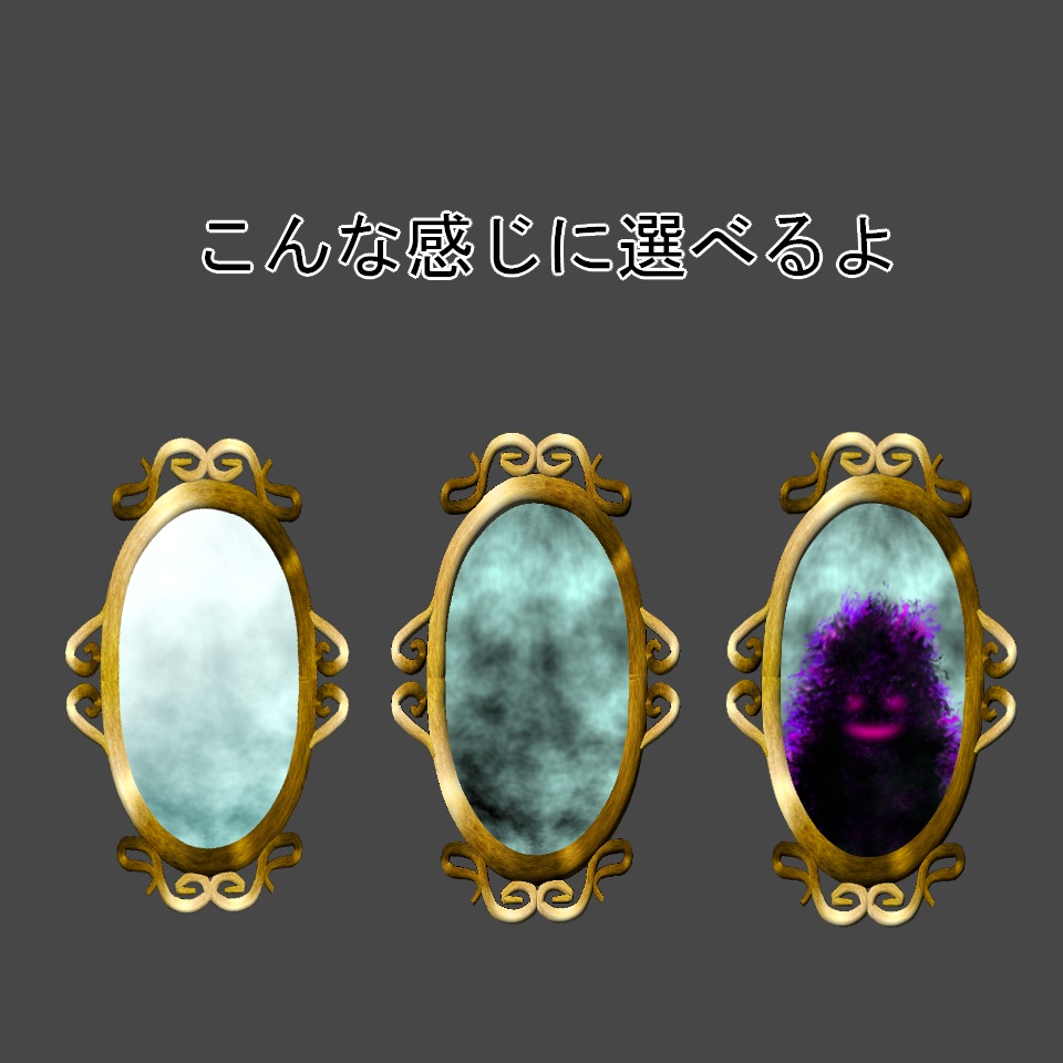 【VRoid】鏡 The Mirror