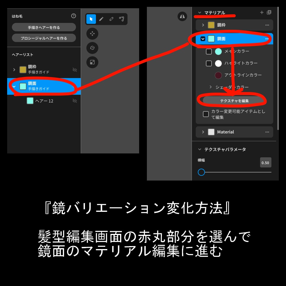 【VRoid】鏡 The Mirror