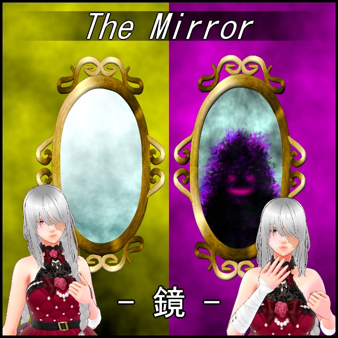 【VRoid】鏡 The Mirror