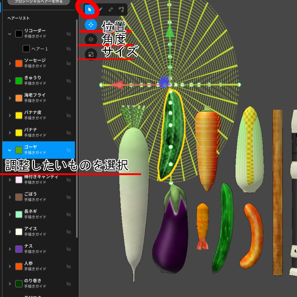 【VRoid】詰め合わせ