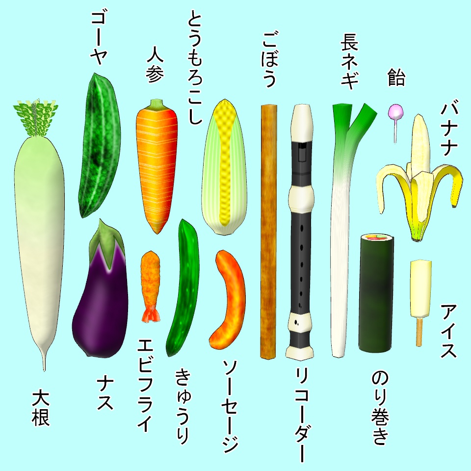 【VRoid】詰め合わせ