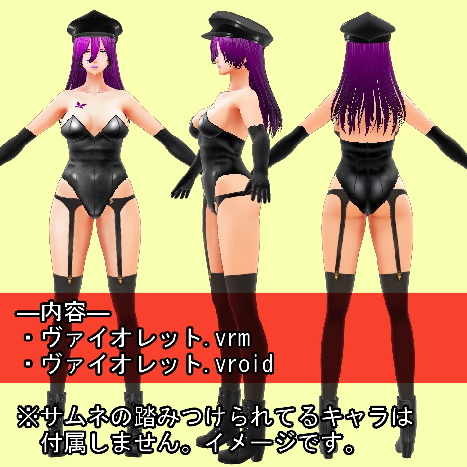 【美女モデル】ヴァイオレット