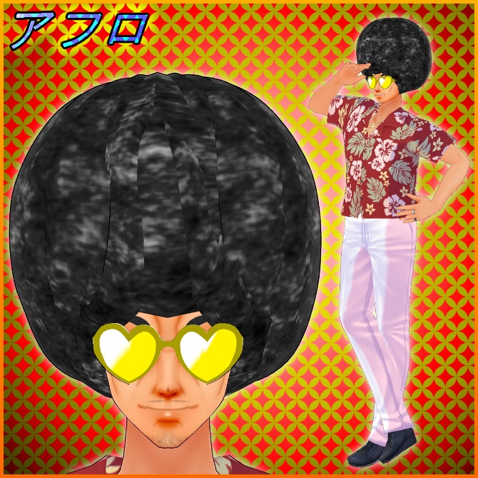 【VRoid】アフロ【FREE】