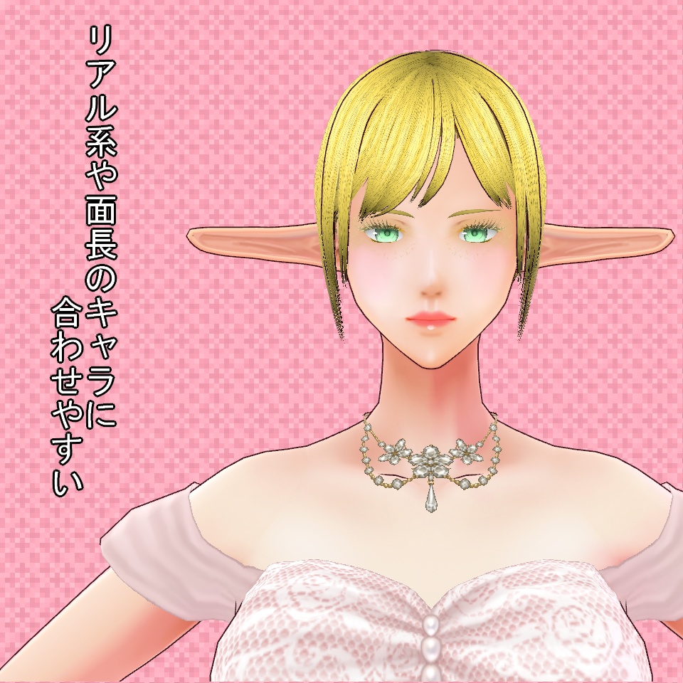 【VRoid】つけ耳【FREE】