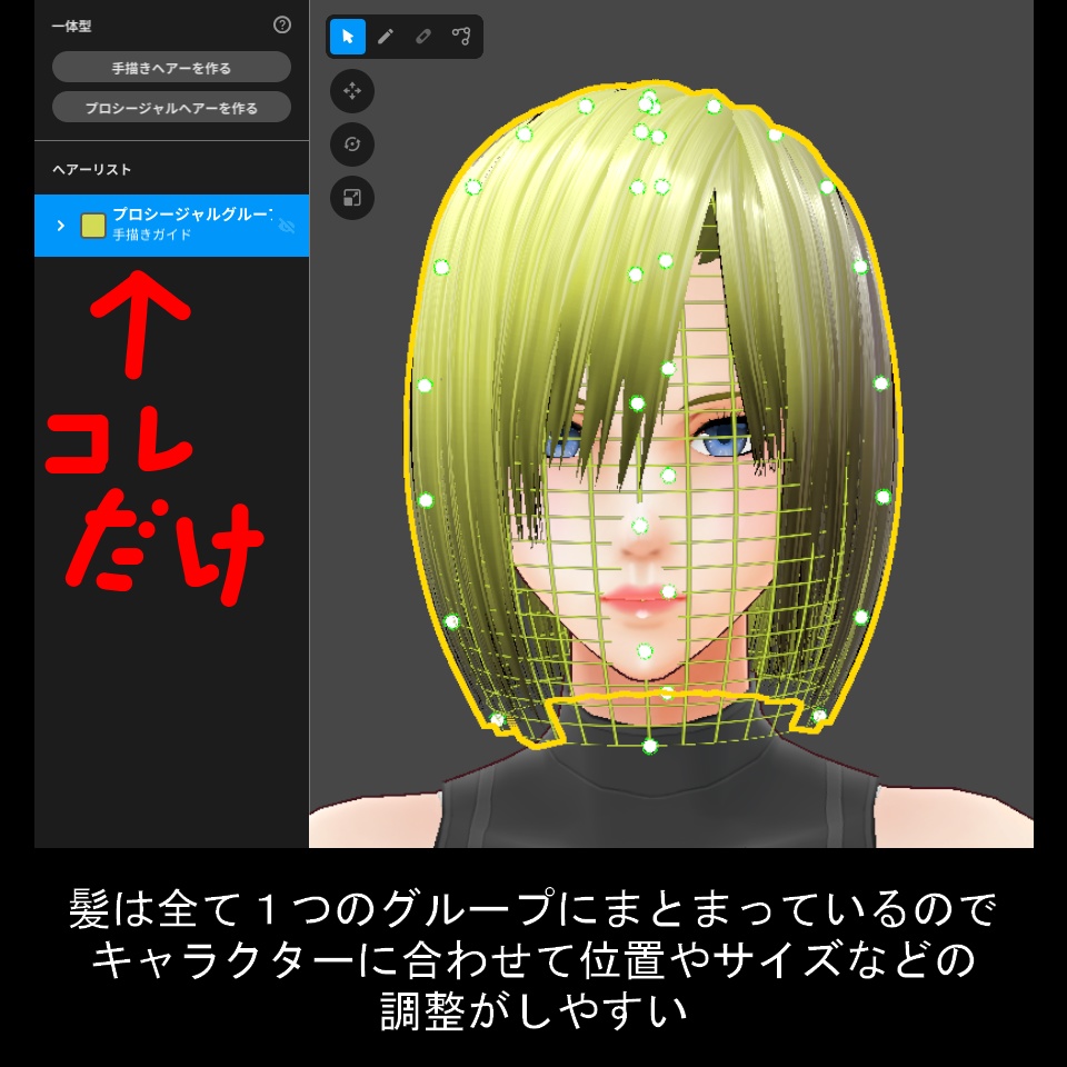 【VRoid】イケメンボブヘアー