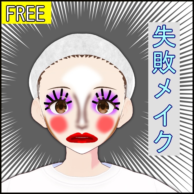 【VRoid】失敗メイク【フェイスペイント】