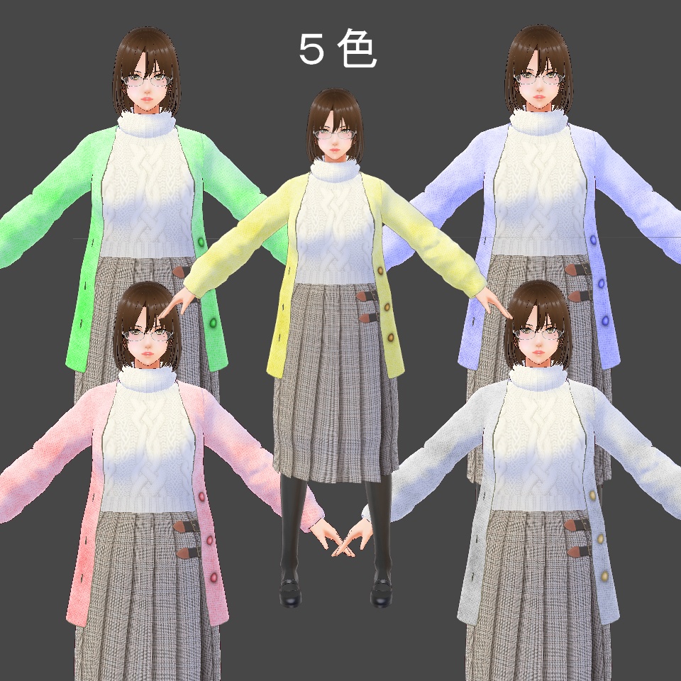 【VRoid】ゆる着カーディガン