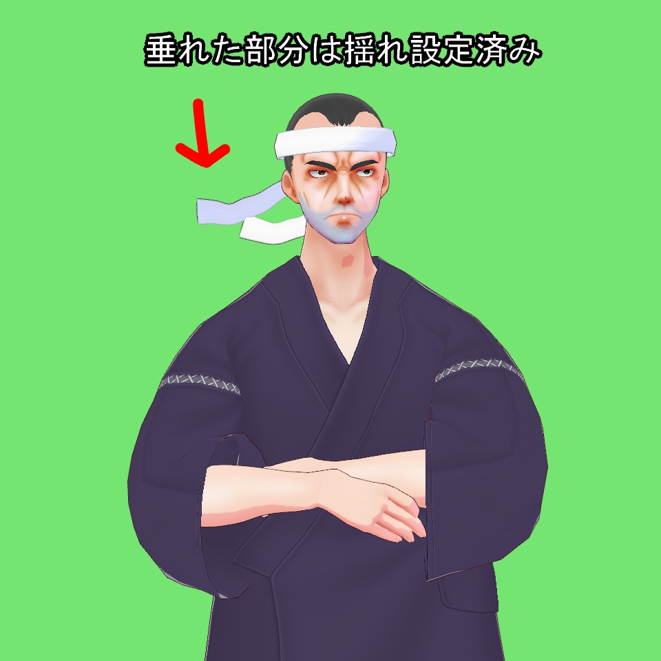 【VRoid】ただのハチマキ【無料】