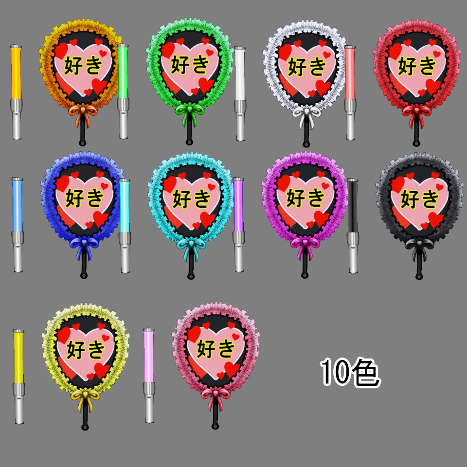 ※更新【VRoid】推し活セット