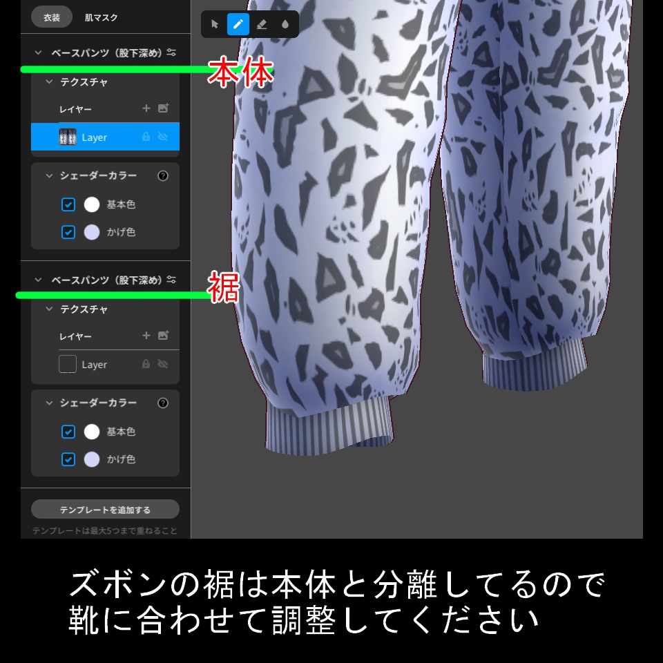 【VRoid】ユキヒョウウェア