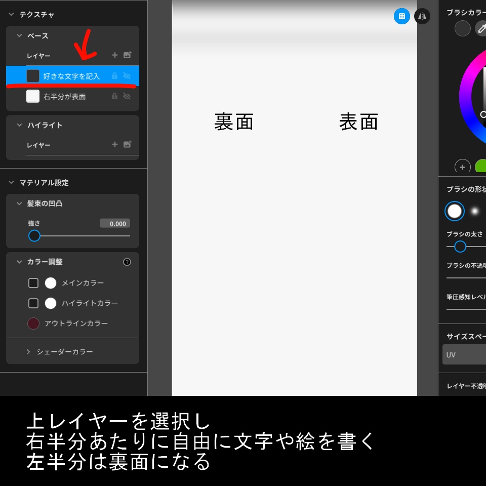 【フォロワー100人感謝】くす玉【横髪】