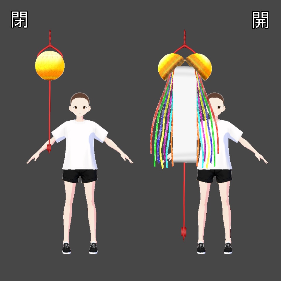 【フォロワー100人感謝】くす玉【横髪】