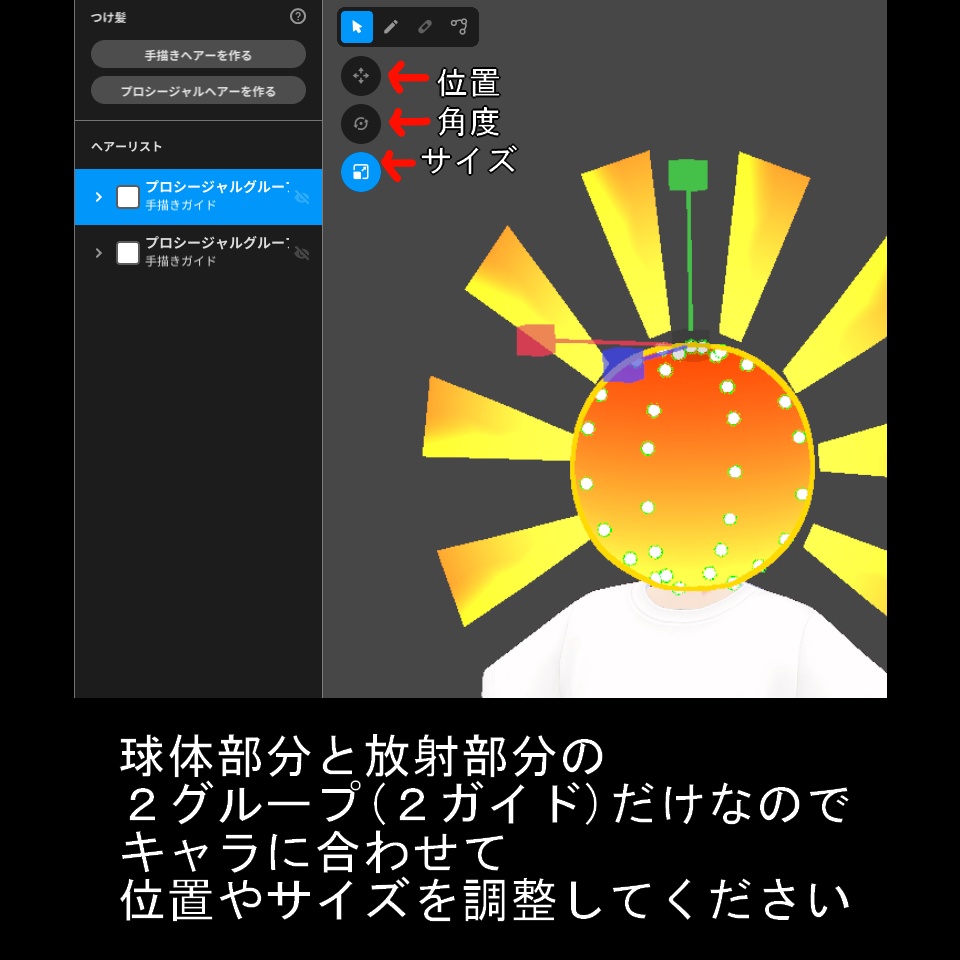 【VRoid】日の出帽子【FREE】