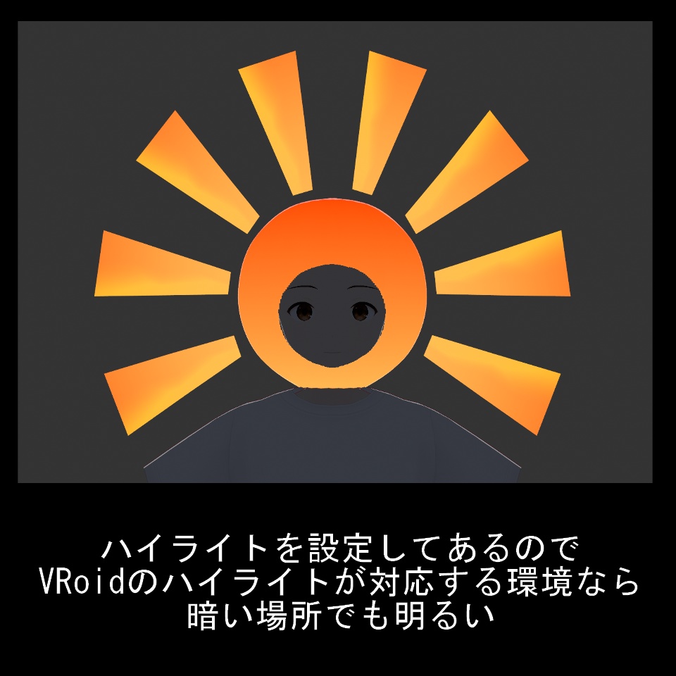 【VRoid】日の出帽子【FREE】