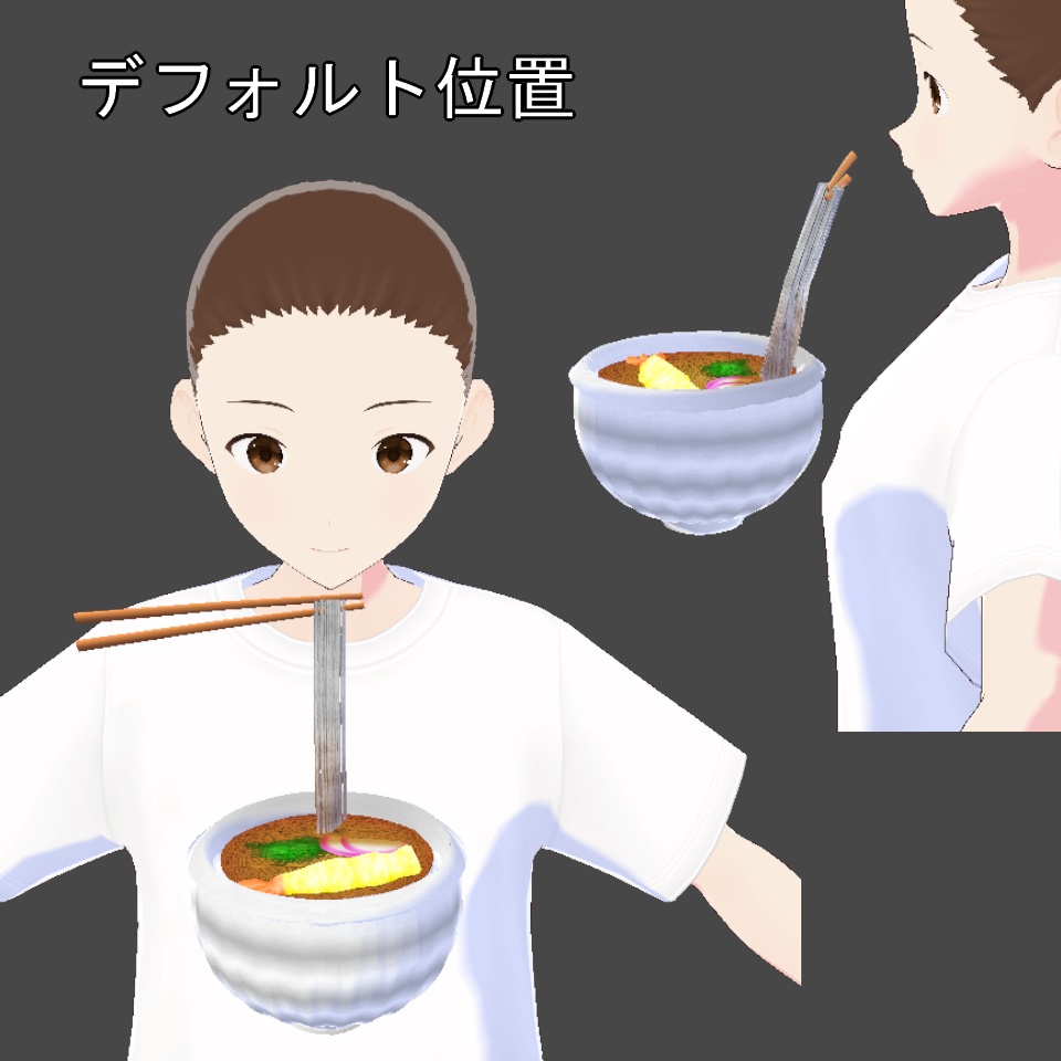 ※更新【VRoid】年越しそば【FREE】