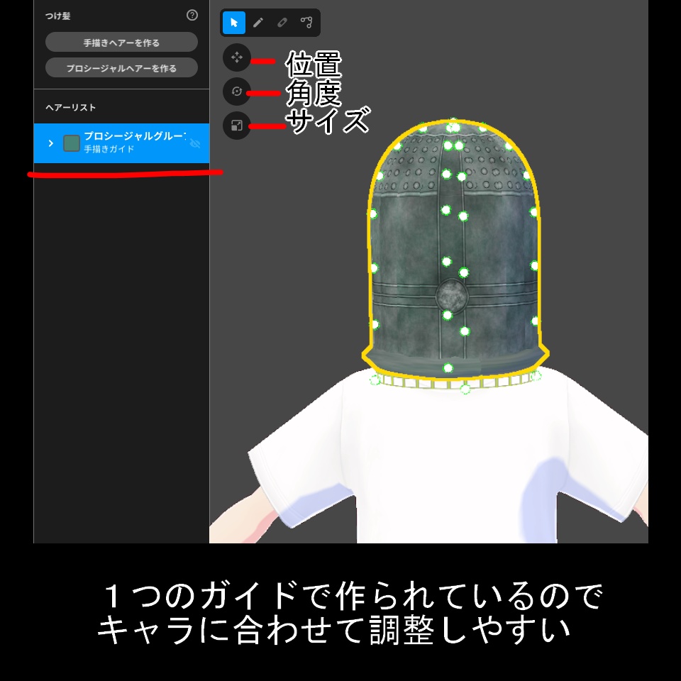 【VRoid】除夜の鐘になれる帽子【FREE】