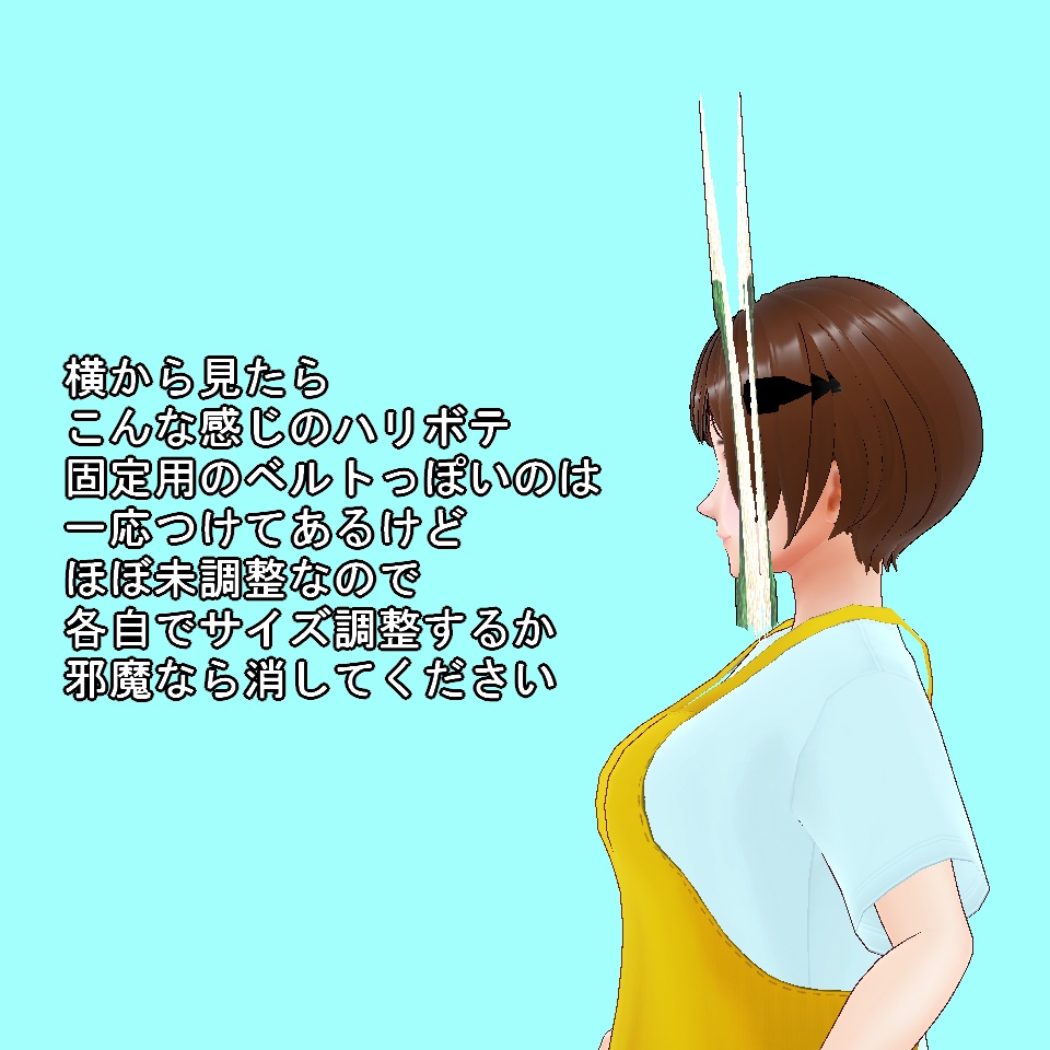 【VRoid】おにぎりパネル【FREE】