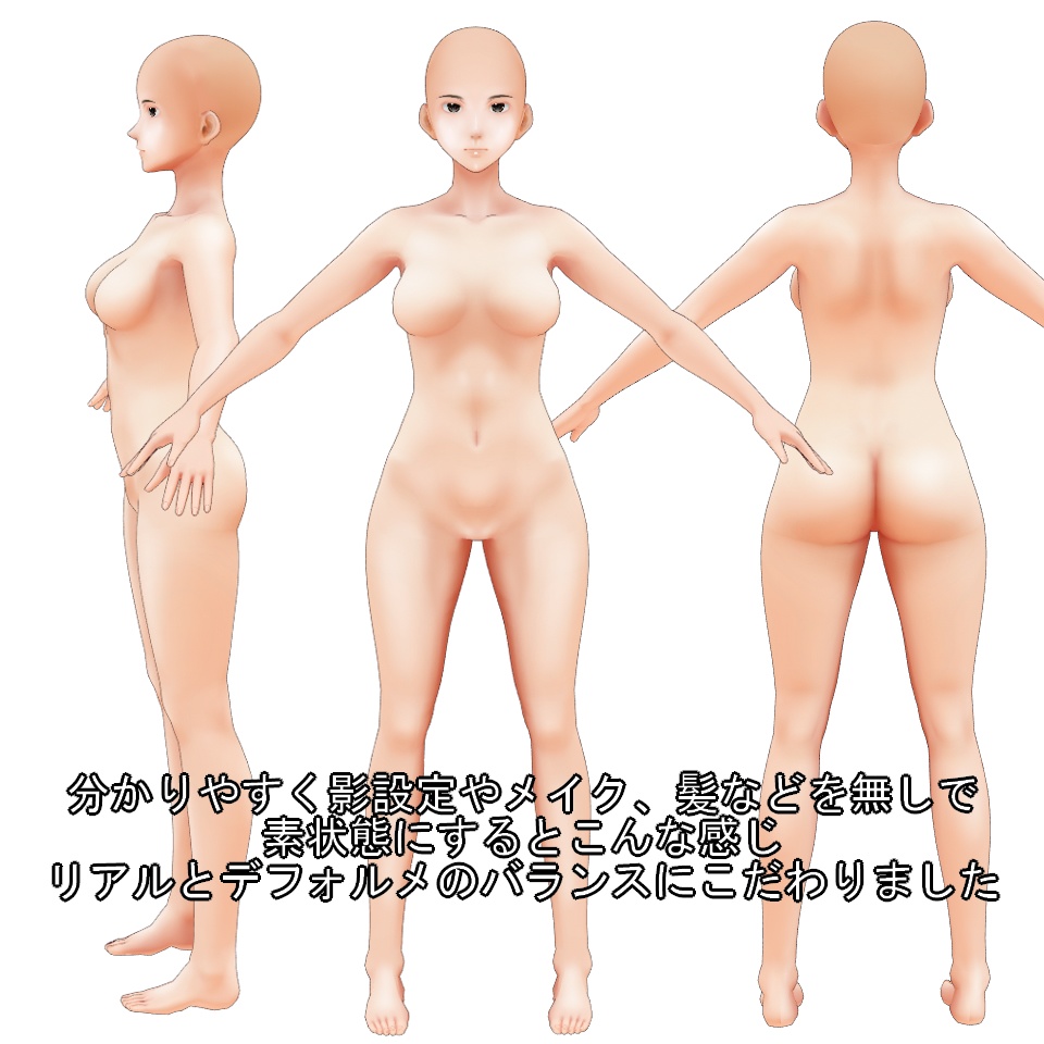 【VRoid】Yスキン(女性用)【体&顔テクスチャ】