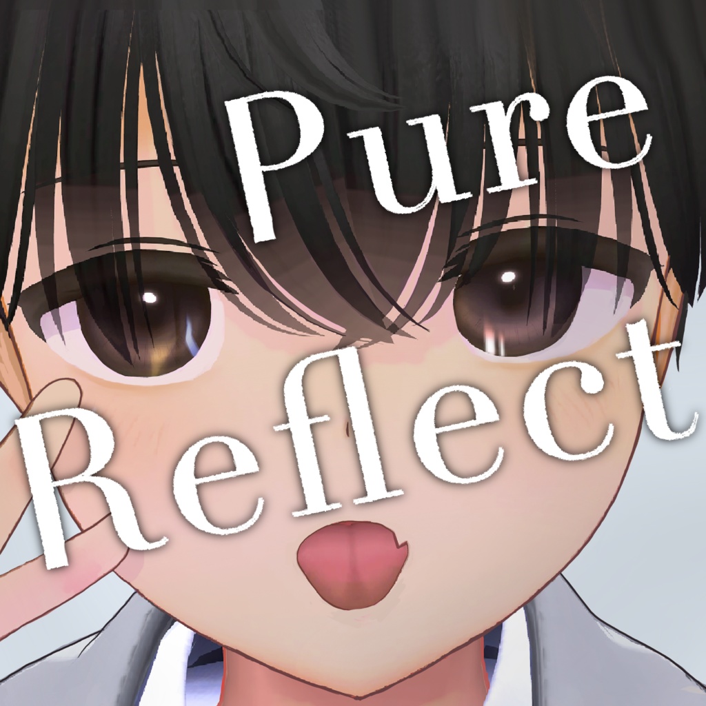 Pure Reflect Eye【光を映す瞳】