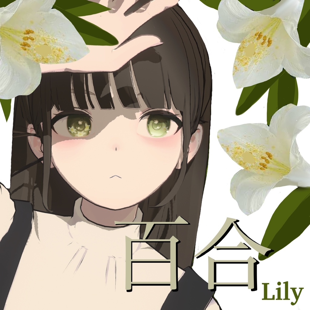 Secret Flower Eyes (fullpack)【3Dモデル付】