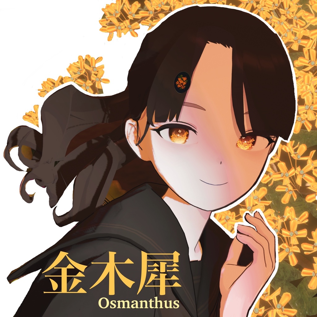 Secret Flower Eyes (fullpack)【3Dモデル付】