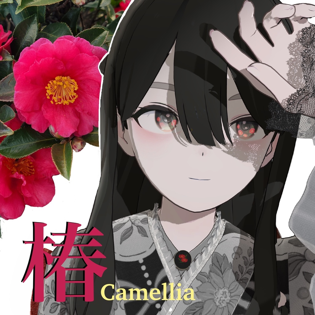 Secret Flower Eyes (fullpack)【3Dモデル付】