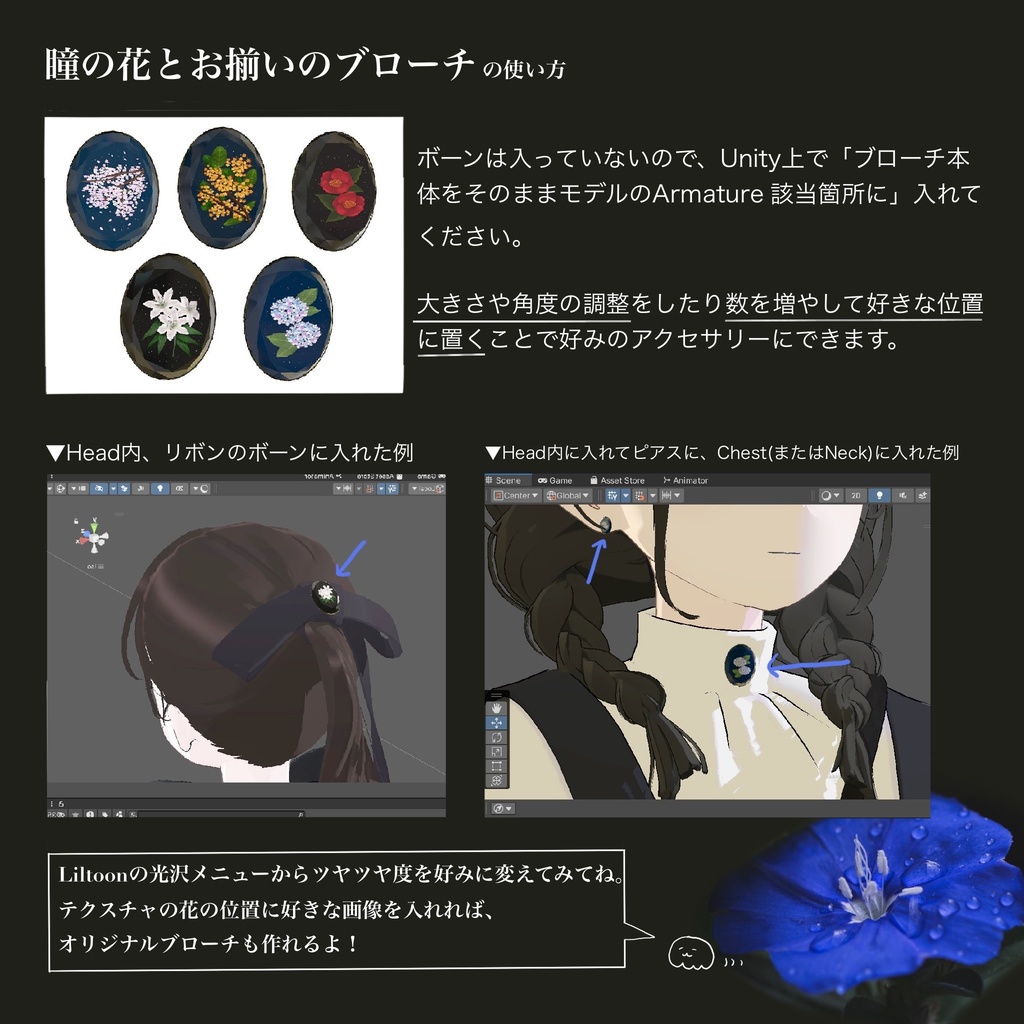 Secret Flower Eyes (fullpack)【3Dモデル付】