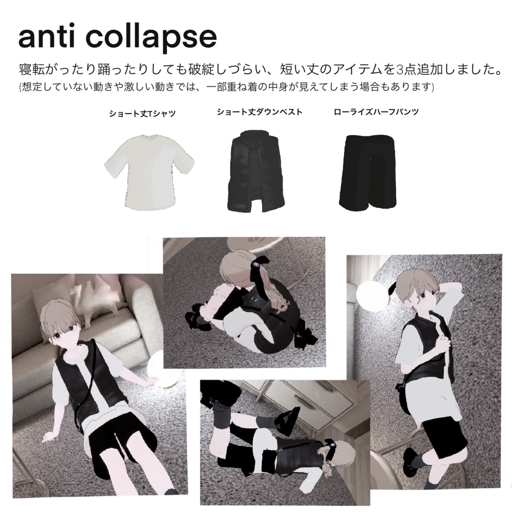 simplist wear【Lapwing対応】