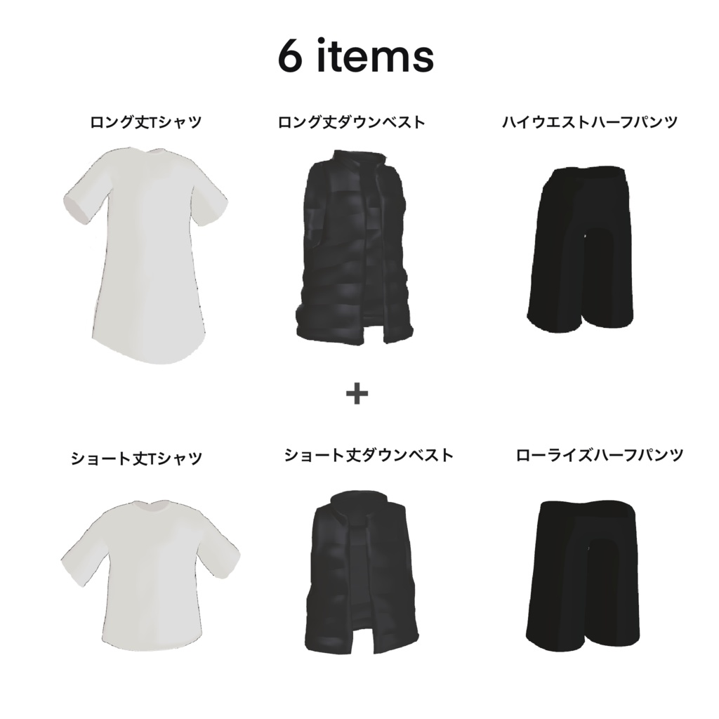 simplist wear【Lapwing対応】