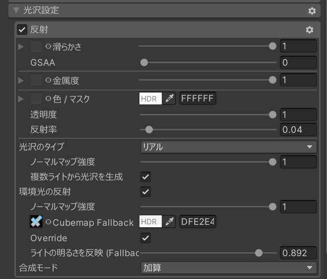 【リアクロ】Office Siren【3アバター対応】