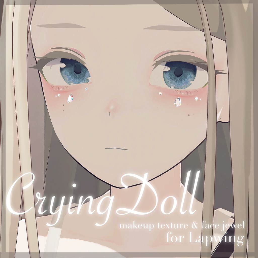 【Lapwing】Crying Doll (涙袋メイク & アクセサリー)【3Dモデル付】