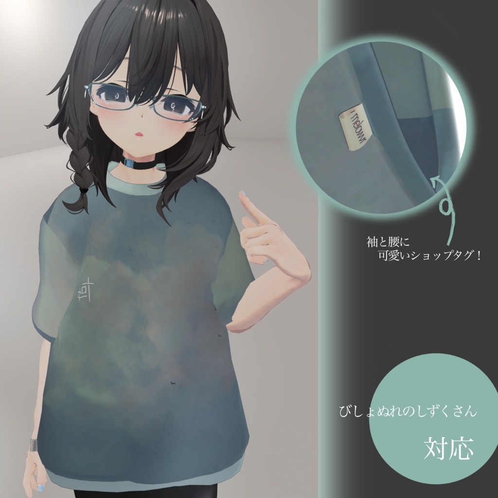 - Free - スウェットT