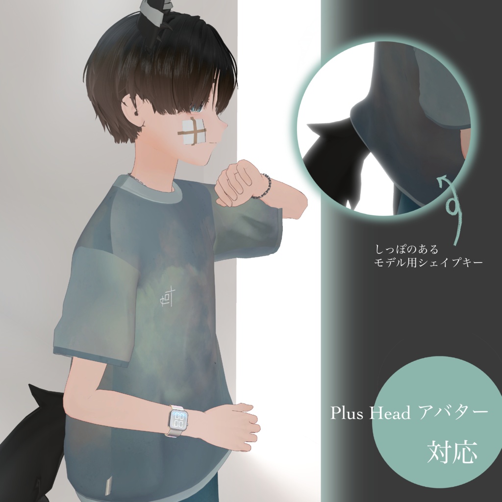 - Free - スウェットT