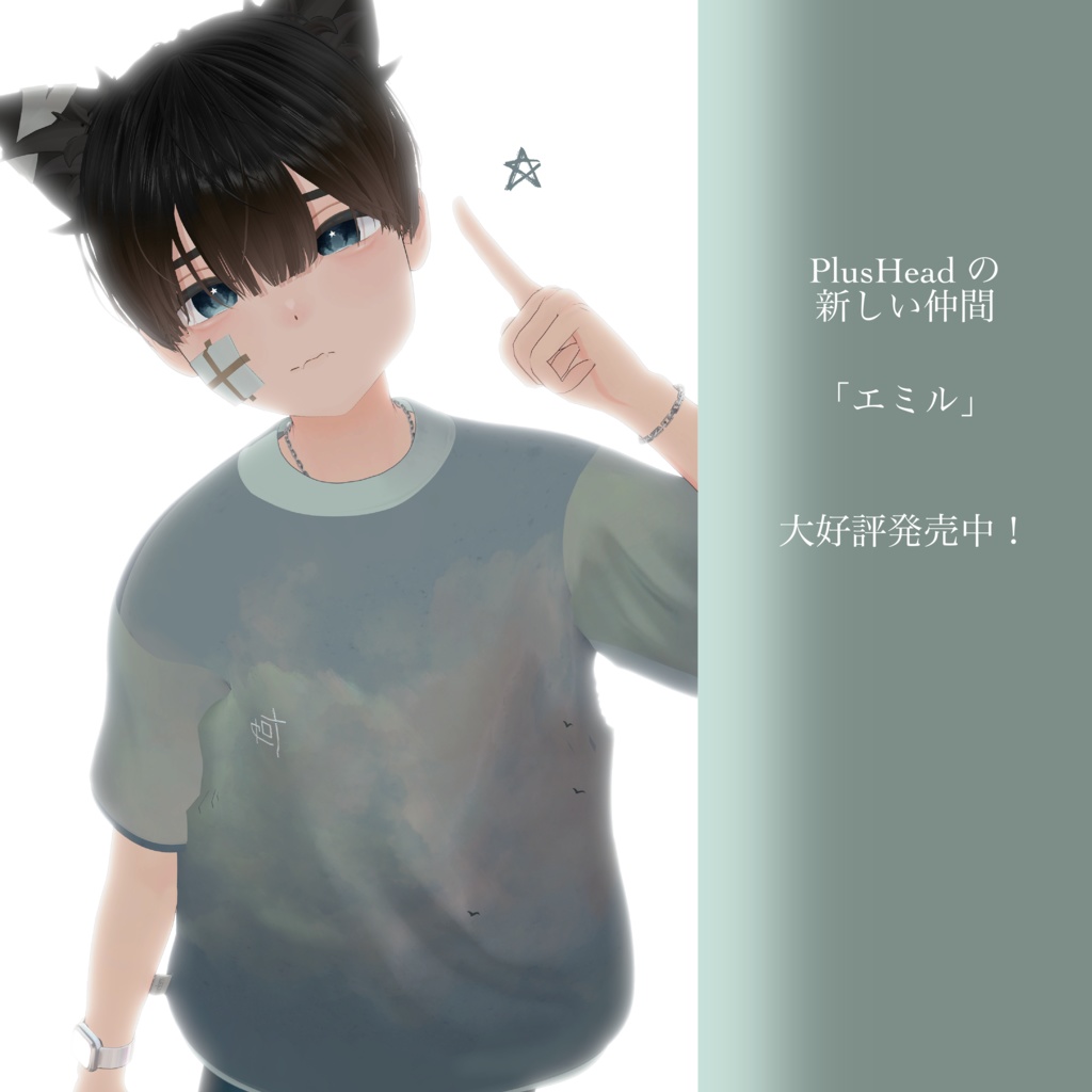 - Free - スウェットT