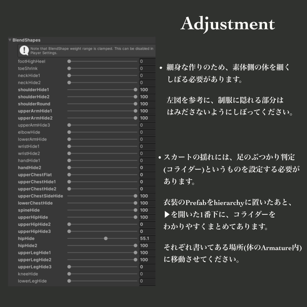 【マフラー追加】薄暮台高等学校 -夏秋制服-