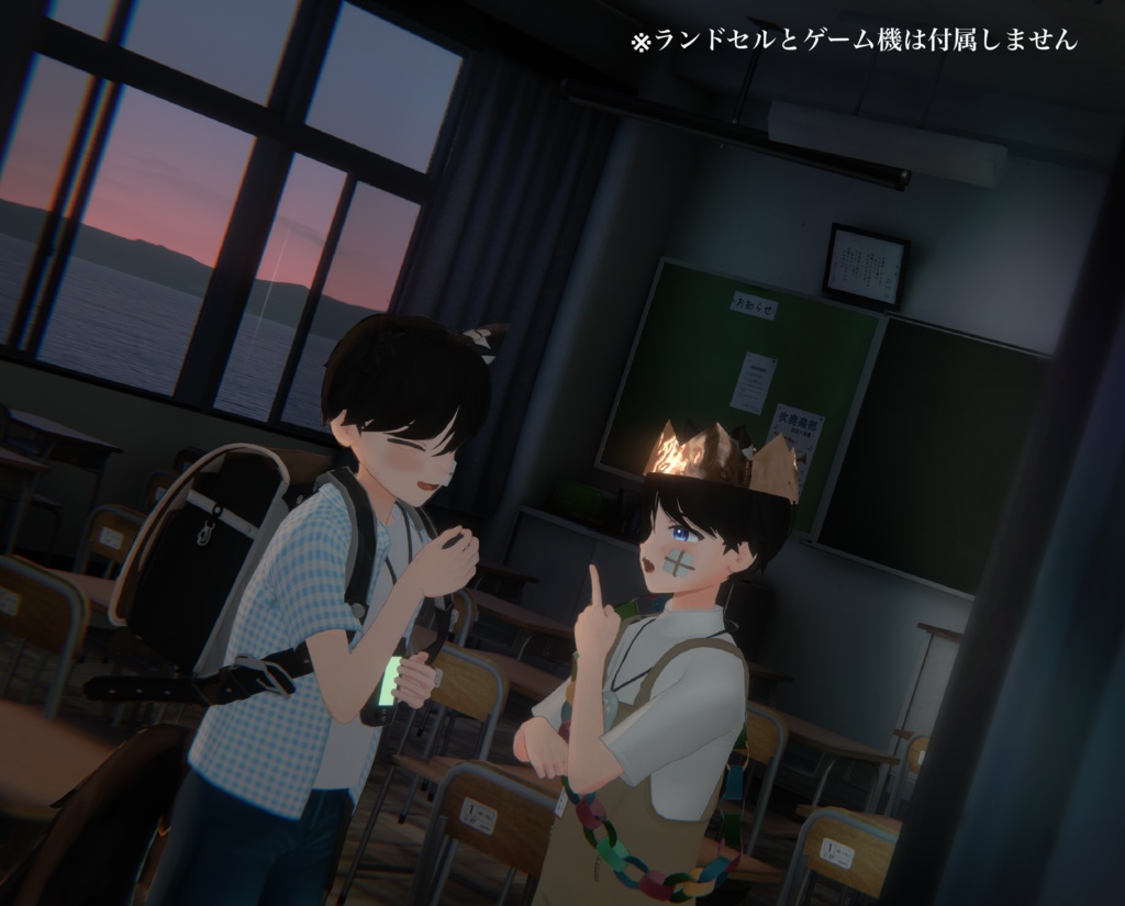 Lonely Souls【PlusHead対応】